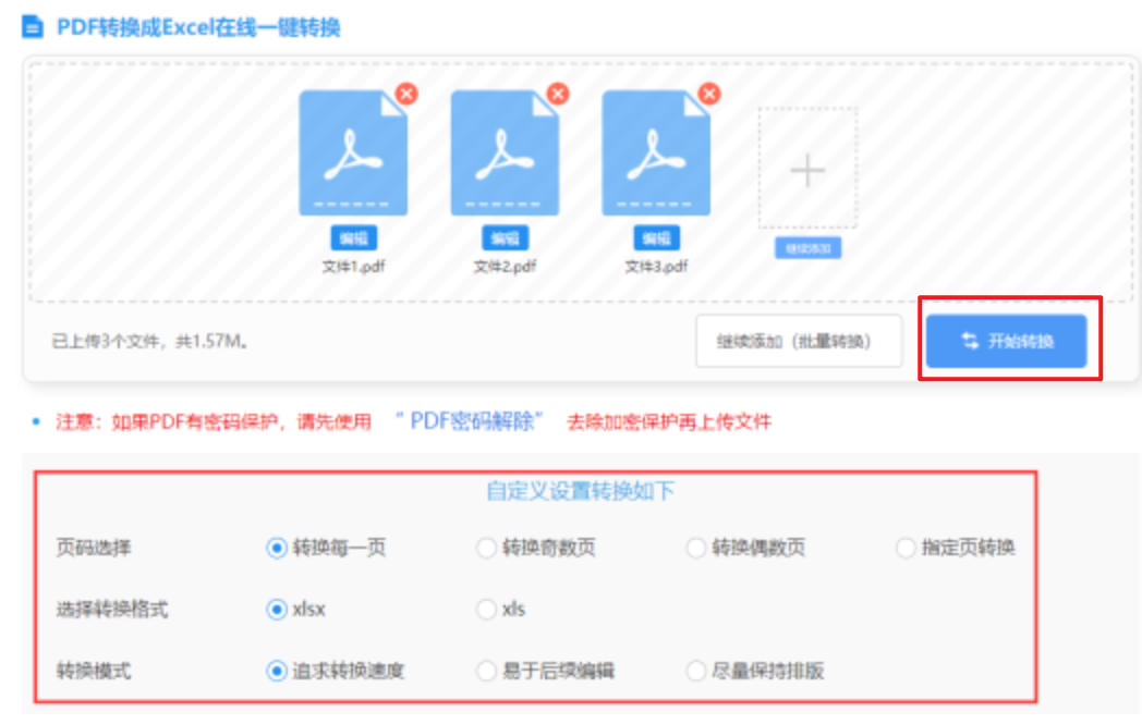 乐鱼在线官网平台使用讲解 - 开始转换